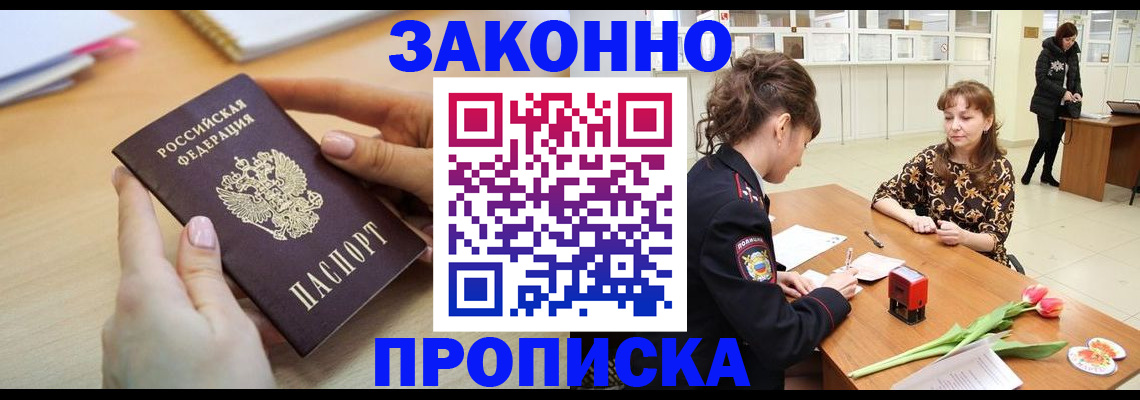 пропишу в квартире в Дорогобуже